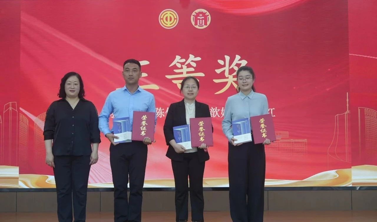 喜报 | 祝贺尊龙时凯智能科技集团纪国红女士在安徽省财贸轻纺烟草工会，，，，举办的 “书香润心・阅见美好” 读书分享演讲会上 荣获三等奖