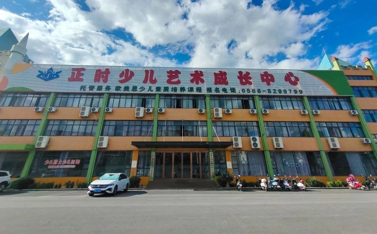 关爱员工家庭，，，，赋能安心工作！！尊龙时凯智能科技集团员工子女暑假免费“两托”班，，，让幸福触手可及！！